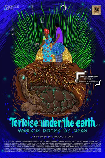 Poster of the film Tortoise Under the Earth