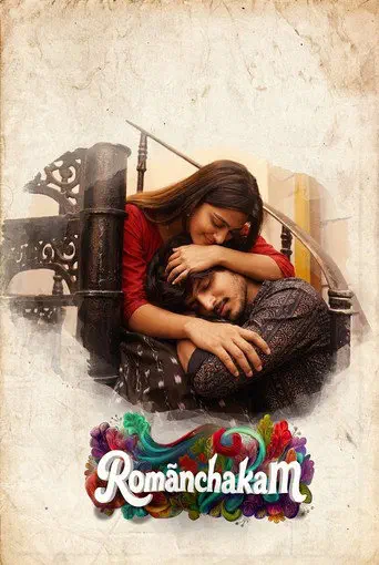 Poster of the film Romanchakam
