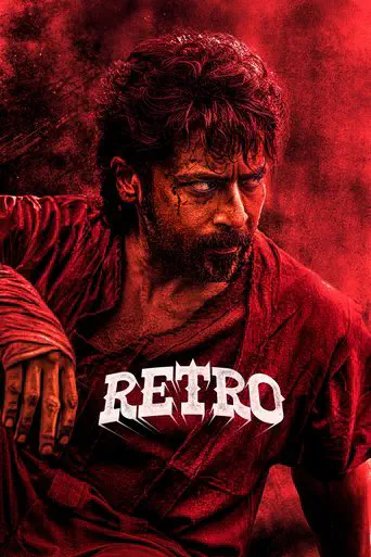 Poster of the film Retro