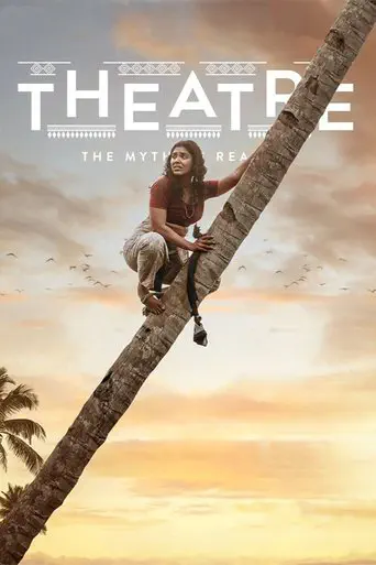 Poster of the film Theatre: The Myth of Reality