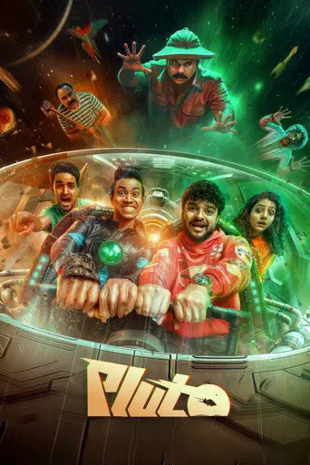 Poster of the film Pluto