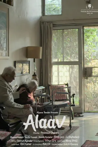 Poster of the film Alaav