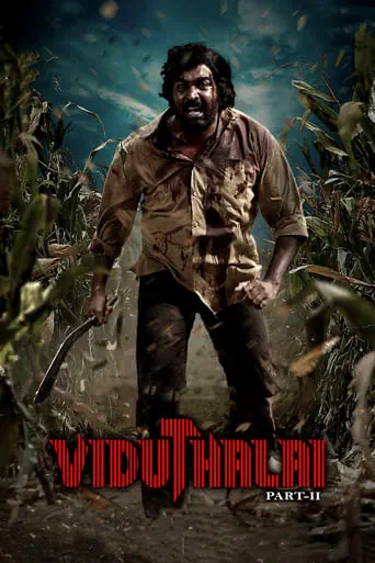 Poster of the film Viduthalai Part 2