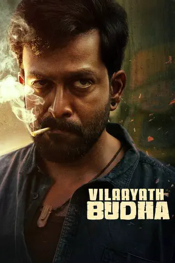 Poster of the film Vilaayath Budha