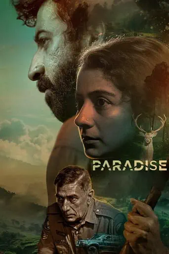Poster of the film Paradise