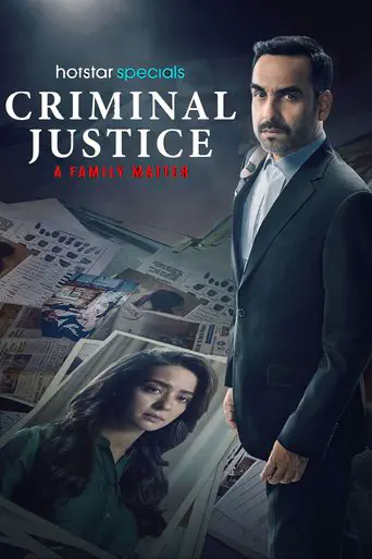 Poster of the film Criminal Justice: A Family Matter