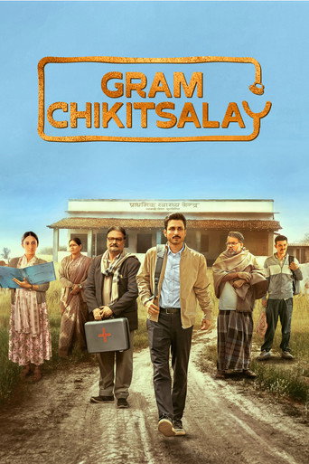 Gram Chikitsalay S02