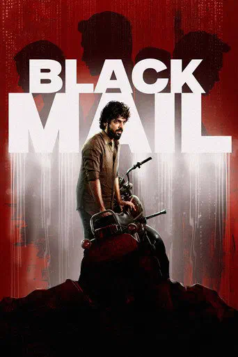 Poster of the film Blackmail