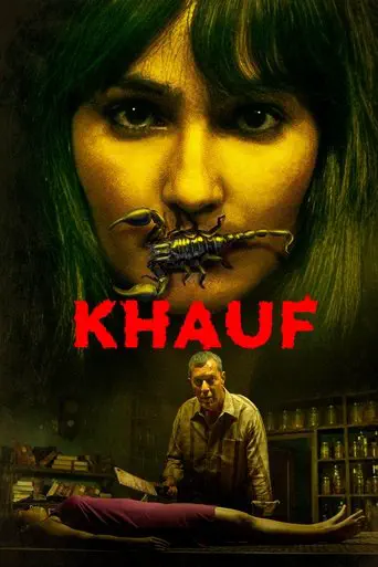 Poster of the film Khauf