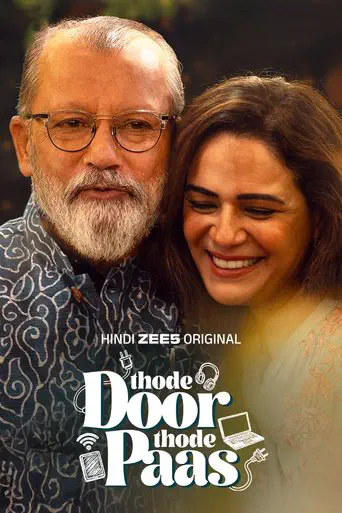 Poster of the film Thode Door Thode Paas