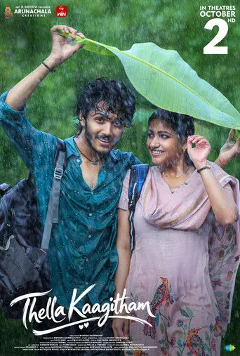 Poster of the film Thella Kaagitham