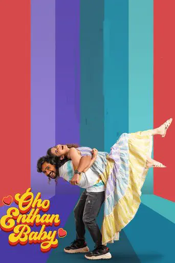 Poster of the film Oho Enthan Baby