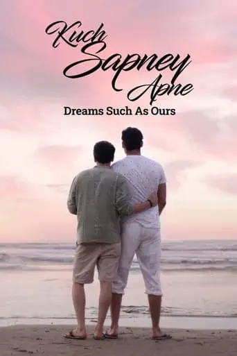 Poster of the film Kuch Sapney Apne