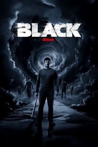 Poster of the film Black