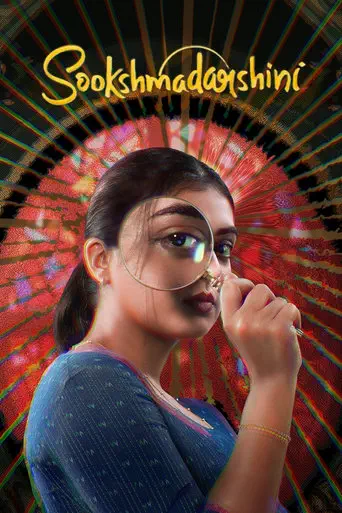 Poster of the film Sookshmadarshini