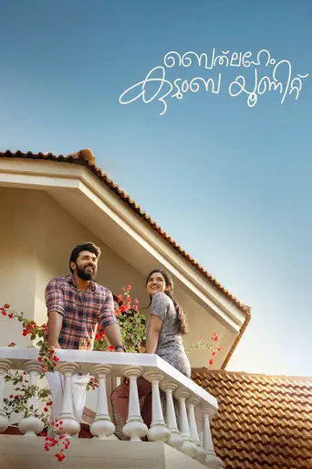 Poster of the film Bethlehem Kudumba Unit