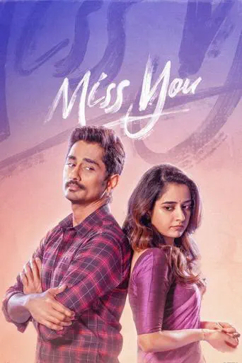 Poster of the film Miss You