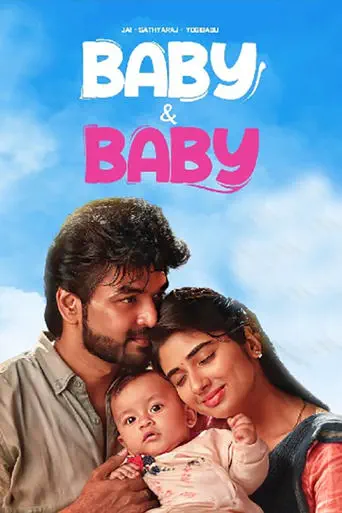Poster of the film Baby and Baby