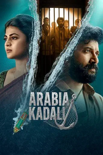 Poster of the film Arabia Kadali
