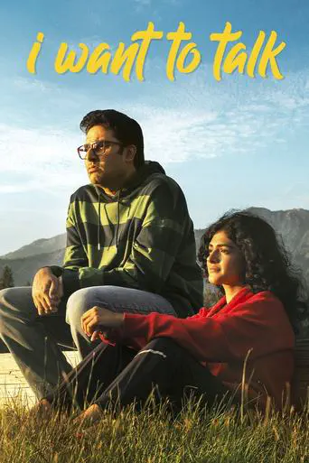 Poster of the film I Want to Talk