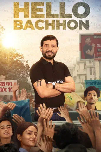 Poster of the film Hello Bachhon