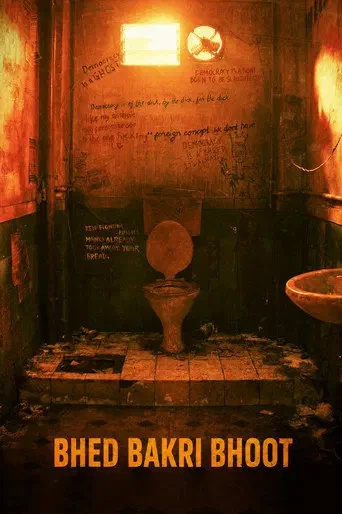 Poster of the film Bhed Bakri Bhoot