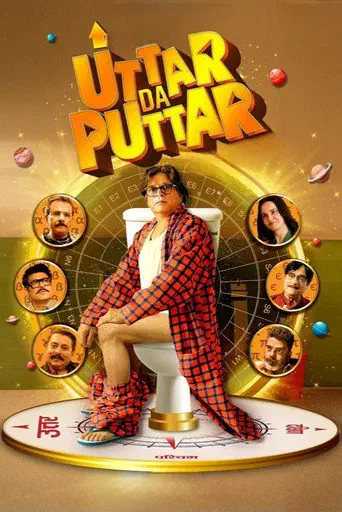 Poster of the film Uttar Da Puttar