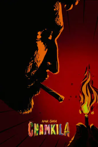 Poster of the film Amar Singh Chamkila