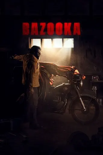 Poster of the film Bazooka