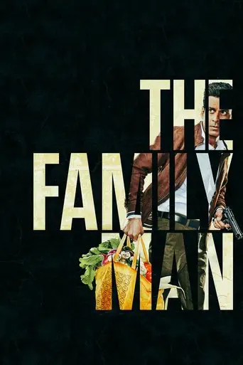 Poster of the film The Family Man 3