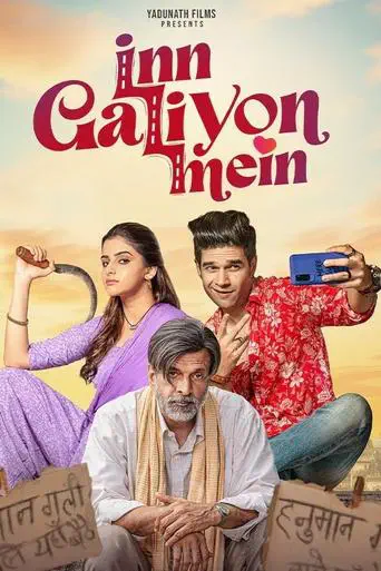 Poster of the film Inn Galiyon Mein