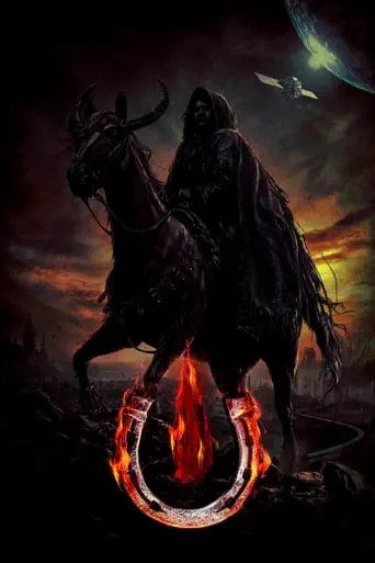 Poster of the film UI