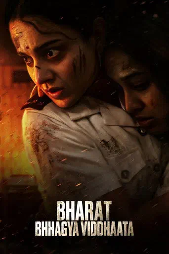 Poster of the film Bharat Bhhagya Viddhaata