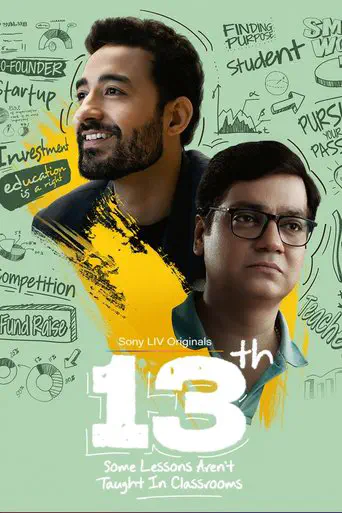 Poster of the film 13th