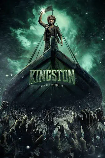Poster of the film Kingston