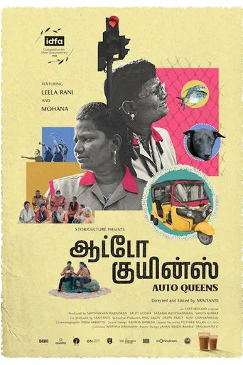 Poster of the film Auto Queens