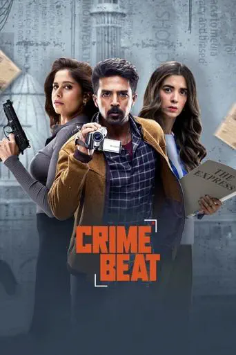 Poster of the film Crime Beat