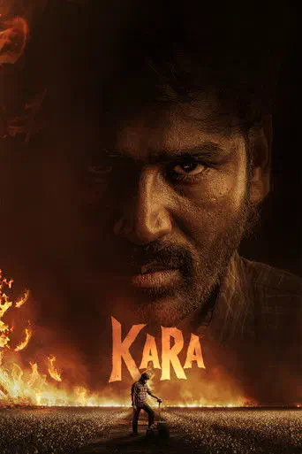 Poster of the film Kara