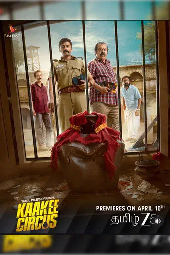 Poster of the film Kaakee Circus