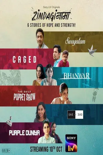 Poster of the film Zindaginama