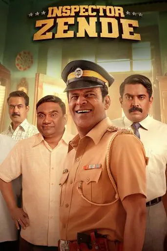 Poster of the film Inspector Zende