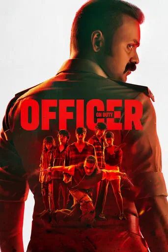 Poster of the film Officer on Duty