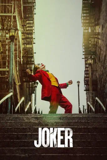 Poster of the film Joker