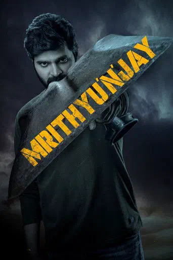 Poster of the film Mrithyunjay