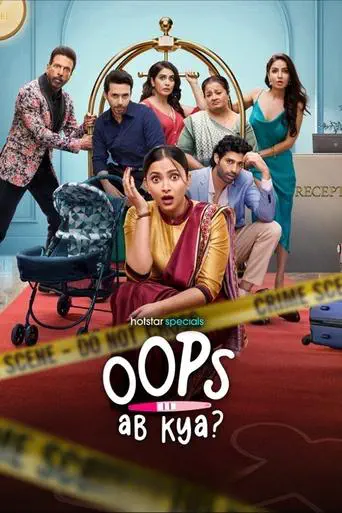 Poster of the film Oops! Ab Kya