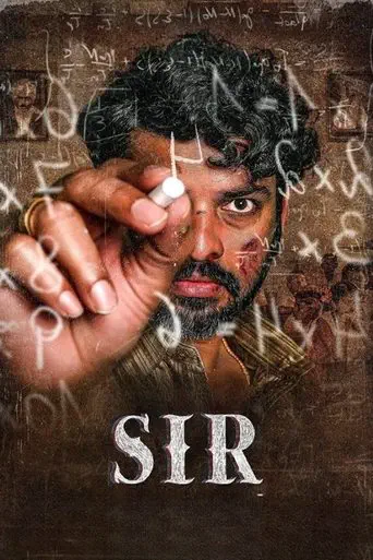 Poster of the film Sir