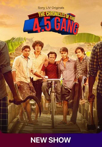 Poster of the film The Chronicles of the 4.5 Gang