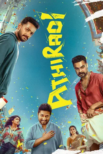 Poster of the film Athiradi