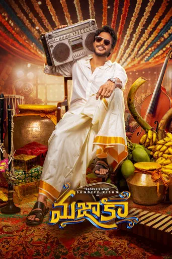 Poster of the film Mazaka