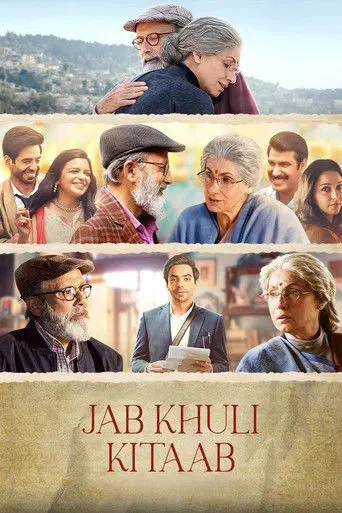 Poster of the film Jab Khuli Kitaab